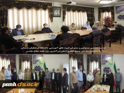 دیدار مدیریت امور پردیس های دانشگاه فرهنگیان همدان با مسئول جدید نهاد رهبری در دانشگاه های استان، مسئول جدید ناحیه بسیج دانشجویی استان و نشست صمیمی با مسئولین بسیج اساتید استان 3