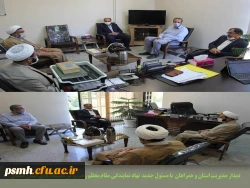 دیدار مدیریت امور پردیس های دانشگاه فرهنگیان همدان با مسئول جدید نهاد رهبری در دانشگاه های استان، مسئول جدید ناحیه بسیج دانشجویی استان و نشست صمیمی با مسئولین بسیج اساتید استان 4