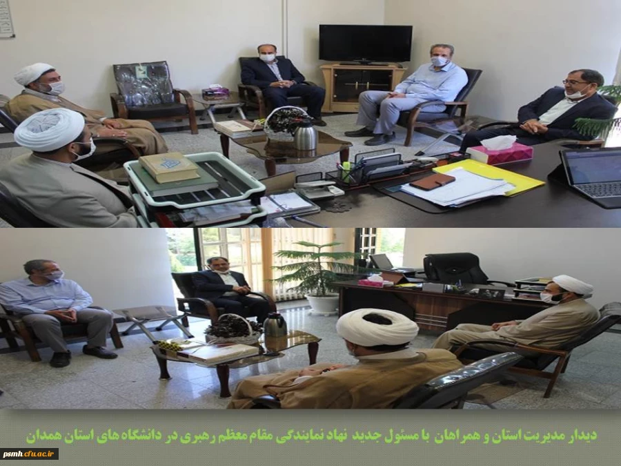 دیدار مدیریت امور پردیس های دانشگاه فرهنگیان همدان با مسئول جدید نهاد رهبری در دانشگاه های استان، مسئول جدید ناحیه بسیج دانشجویی استان و نشست صمیمی با مسئولین بسیج اساتید استان 4