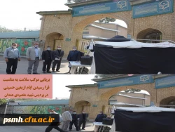 اقامه عزای حضرت سید الشهداء (ع) به مناسبت اربعین حسینی در پردیس شهید مقصودی همدان 2