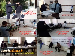 فرایند انجام مصاحبه تخصصی از داوطلبان ورود به دانشگاه فرهنگیان استان همدان 3