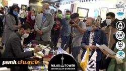 اجرای زنده نقاشی آبرنگ در برج میلاد تهران با حضور اساتید و هنرمندان برجسته کشور 3