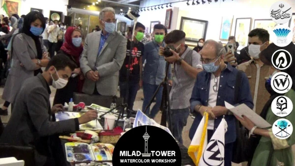 اجرای زنده نقاشی آبرنگ در برج میلاد تهران با حضور اساتید و هنرمندان برجسته کشور 3