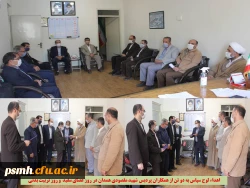 اهداء لوح سپاس و تقدیر از زحمات دو تن از همکاران شاغل در پردیس شهید مقصودی همدان 2