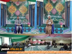 جشن ولادت با سعادت نبی مکرم اسلام (ص) و امام جعفر صادق (ع) در پردیس شهید مقصودی همدان
 2
