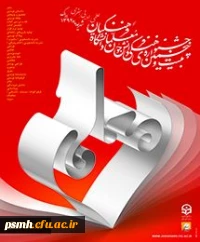 اخبار فرهنگی