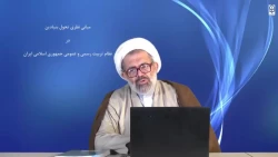 فلسفه جلسه اول فیلم اول