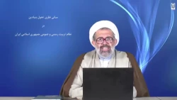 فلسفه جلسه اول فیلم سوم