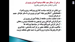 فیلم جلسه اول فیلم پنجم