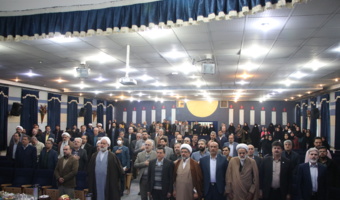 به میزبانی دانشگاه فرهنگیان استان اصفهان برگزار شد:پنجمین اجلاس استانی نماز اصفهان