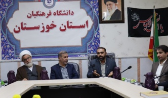 به همت مدیریت دانشگاه فرهنگیان خوزستان انجام گرفت:دو تفاهم نامه فی مابین دانشگاه فرهنگیان با کانون زبان ایران و کانون پرورش فکری کودکان و