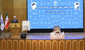 مسئول نهاد نمایندگی مقام معظم رهبری در دانشگاه فرهنگیان :

دانشگاه فرهنگیان باید در مباحث قرآنی سرآمد و منشأ انتقال مفاهیم قرآن به دانشگاه