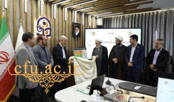 رونمایی از طرح نسل آفرین با شعار ازدواج ماندگار، خانواده پایدار و نسل استوار